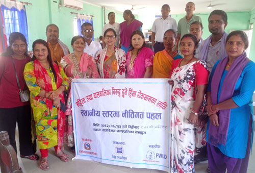 दुई पालिकामा महिला तथा बालबालिका हिंसा विरुद्धको निर्देशिका पारित